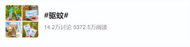 TikTok爆火，众筹千万！中国灭蚊神器全球爆红