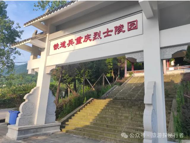 重庆值得尊敬的烈士陵园，白底红字干净整洁，独自游览感慨万千