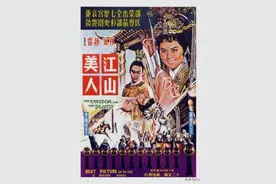 邵氏出品，必属精品！邵氏最经典的10部电影，千万别错过图片