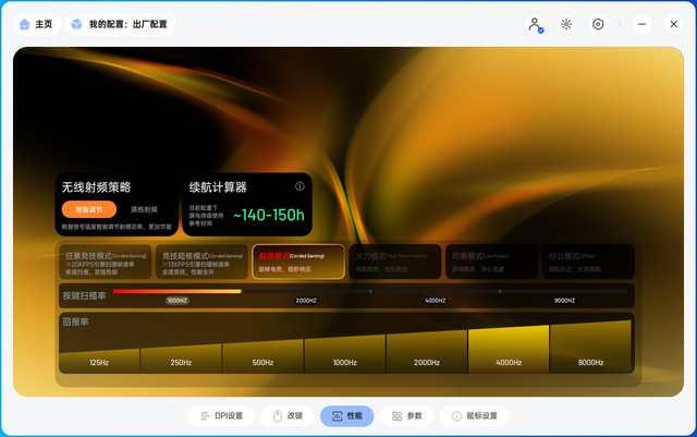 中小手FPS玩家首选，雷柏VT1系列双8K鼠标：兼具性价比与旗舰性能