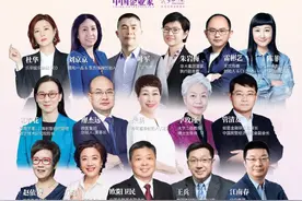 2024（第十六届）中国商界木兰年会含“金”量有多高？详细议程来了！图片