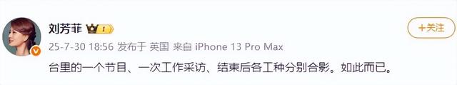 释永信被查没多久，恶心一幕出现，王诗龄受牵连，评论区不堪入目