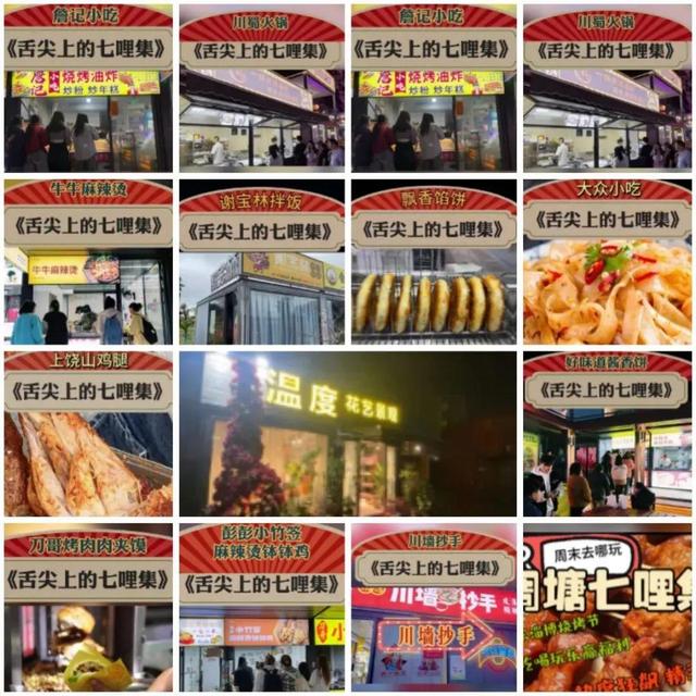鹰潭文旅 MBTI 专属出游秘籍，i 人 e 人各得其乐
