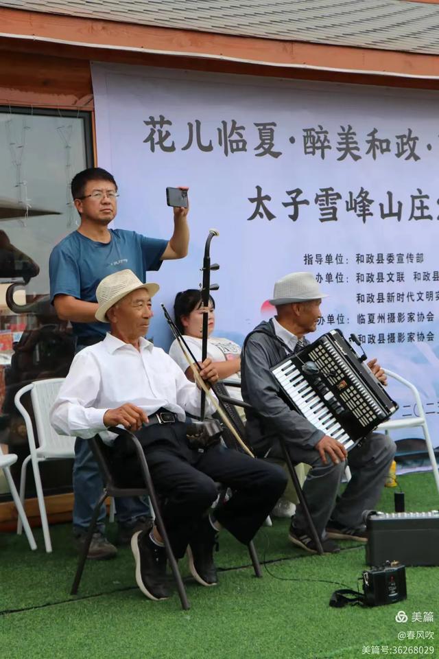太子雪峰山庄2025年读书会活动掠影