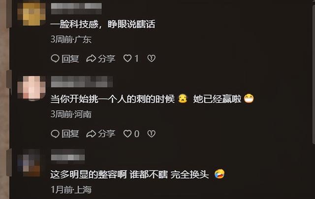 用力过猛？31岁杨紫面相变了，走上“不归路”，张艺谋的话应验了