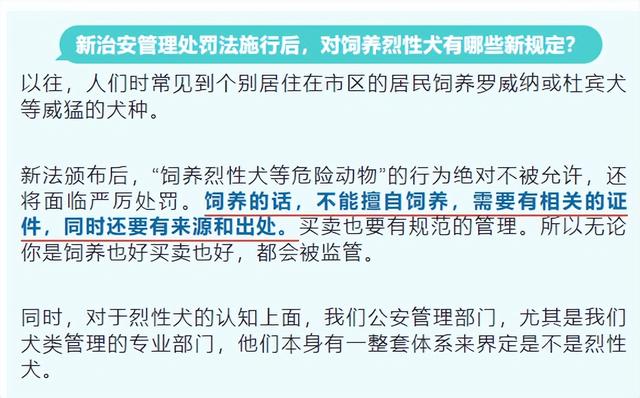 “史上最严”！下月起实施，这一行为最高可拘留10天罚1000元