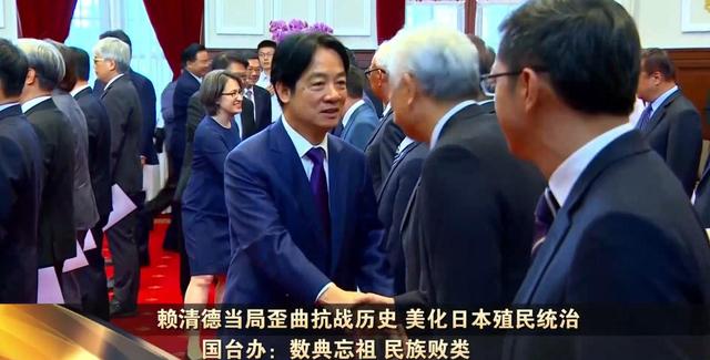 赖清德没想到，一封来自大陆的邀请函，已送到2300万台湾同胞手中