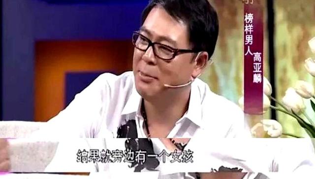 坏消息一个接一个！央视撕下体面后，法院又出手，高亚麟栽了！