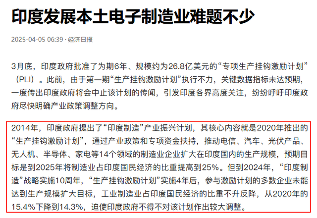 富士康“赌输”了！郭台铭做梦也没有想到，“制裁”会来得这么快