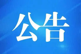 2024年山东省公务员设置面向残疾人定向招录职位20个！临沂设立2个！图片
