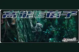现实版《云南虫谷》：“地界入口”哀牢山，“阴兵借道”惊马槽？图片