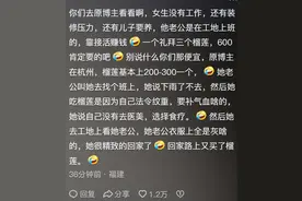 女子买榴莲被老公骂了一晚上败家,本以为会被抨击,没想到结局颠倒图片