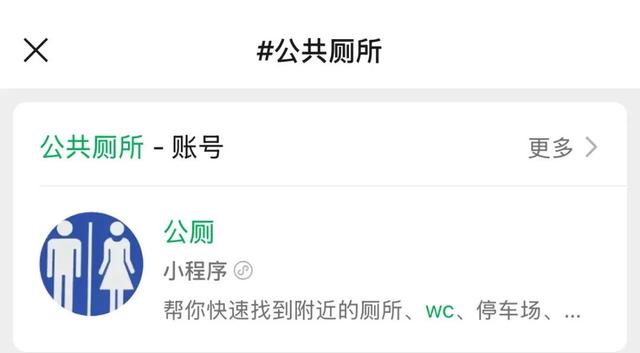 微信“隐藏功能”曝光！网友：这么多年白用了