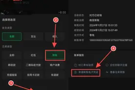 微信给别人转账的时候，记得加上这个动作，尤其是借钱更必不可少图片