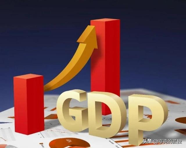 中美日上半年GDP差距断崖，美国15万亿，日本2.11万亿，中国呢