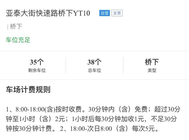 在长春，打卡热门景点！这份停车攻略太省心→
