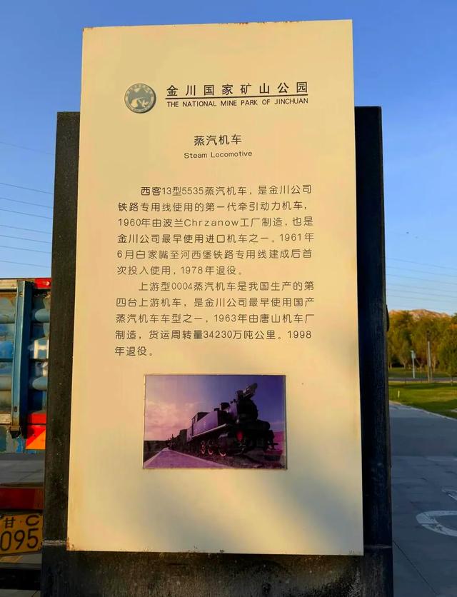 金昌：戈壁花海撞上火星秘境，这座西北小城颠覆你的想象！