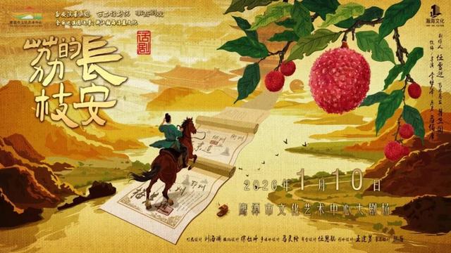 德国汉诺威交响乐团《2026新年访华音乐会》鹰潭站，正式开票啦！！！【全球学子嘉游赣 奇绝鹰潭逍遥游】