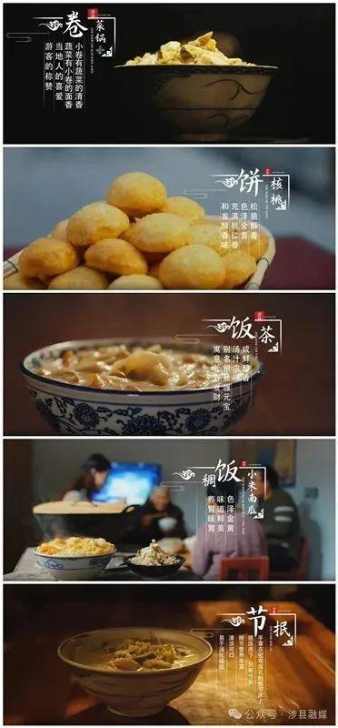 全国百强TOP3！为什么是涉县！