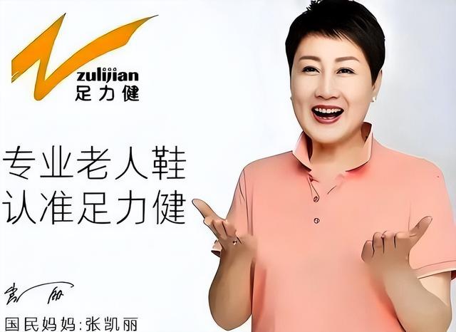 贪财又好色，德不配位的几位老艺术家，晚节不保一点都不冤