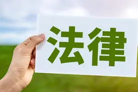 一般律师收费标准是多少？图片