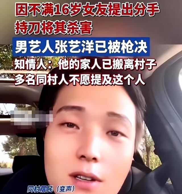 内娱首例！知名影星已被枪决，公司注销，倪大红，李雪健被牵连