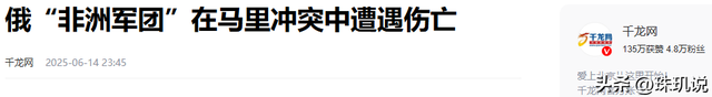中国使馆要求立即撤侨，五常已经栽了2个，中国军队要不要出手？