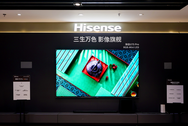 技术、情怀以及将RGB进行到底的决心！海信新品前瞻会后有感