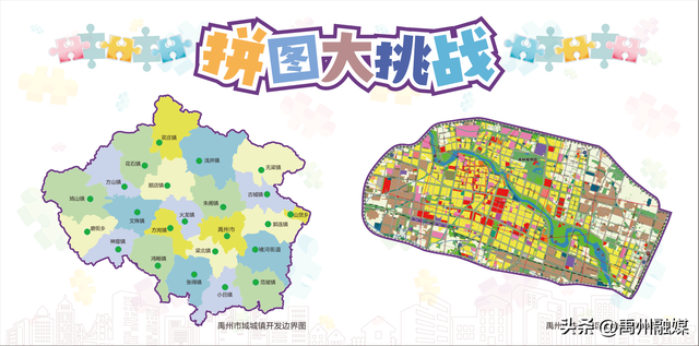 禹见未来，智启新篇—— 禹州市规划展览馆邀您参与系列主题活动