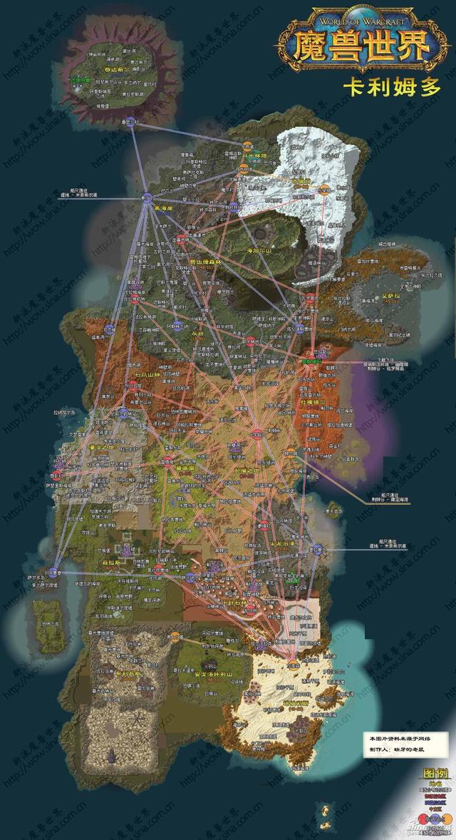魔兽世界80级巫妖王之怒练级路线