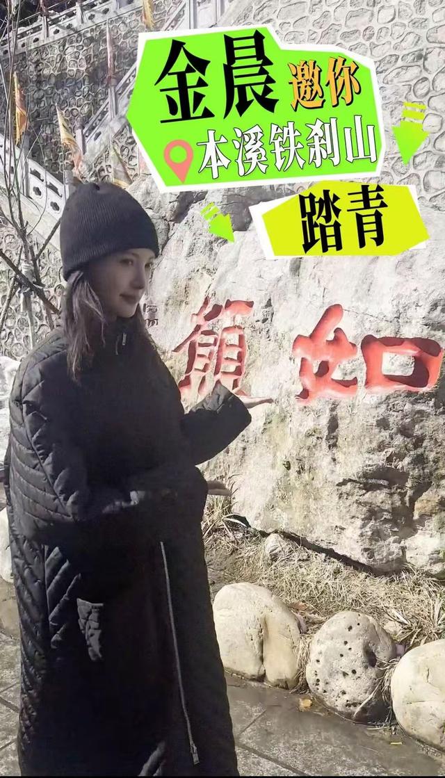 铁刹山，你还有多少我不知道的！