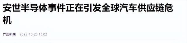 断供19天，中国恢复安世供货，不卖给国外，并且必须用人民币结算