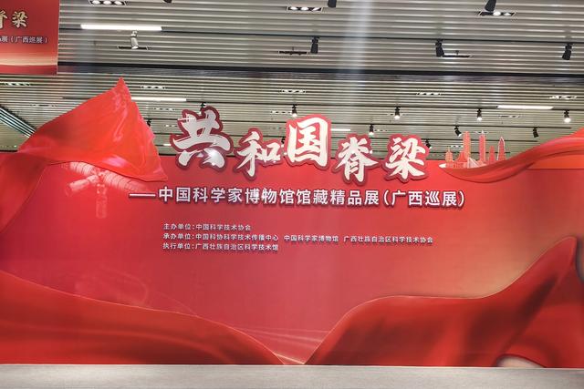 广西科技馆2026寒假奇趣之旅全攻略