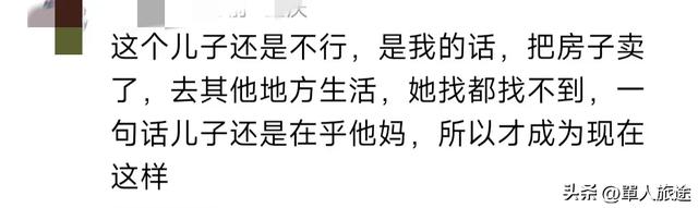 母亲要管儿子儿媳工资，告上法庭家破散，赢了钱却哭断肠子。