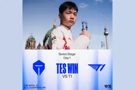 LOL-S14: 伟大！阿水烬团战四杀逆转局势，TES击败T1拿下首胜图片