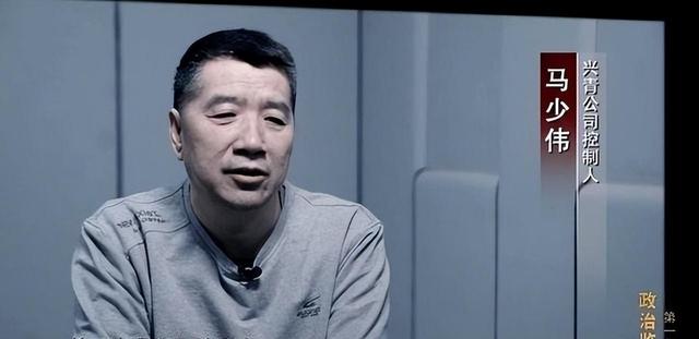 国家出手抓的4位首富，罪行太恶劣，坑惨老百姓，个个不值得原谅 第22张