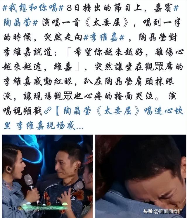 从主持人到“精神病”，无儿无女消失2年的李维嘉，现状令人唏嘘