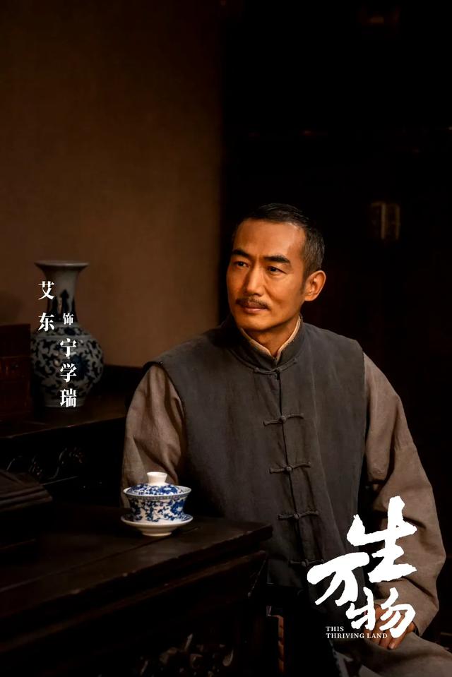 36集年代大剧《<a href="https://www.qqskw.com/vodplay/713825-1-1.html" target="_blank">生万物</a>》央八开播,三个家族,两代人的兴衰史