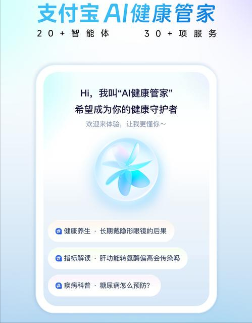 从支付宝到AI大模型！蚂蚁闷声搞3年，Ling-1T百灵要抢科技圈C位