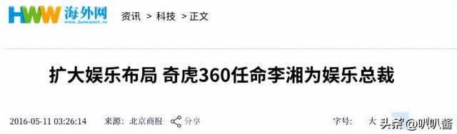 李湘被禁关5天后，家境被扒底朝天，父母身份曝光，果然不简单