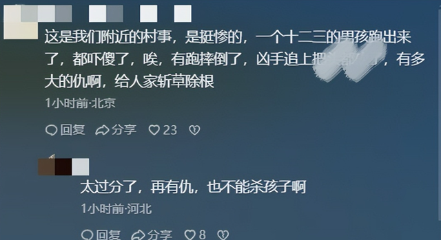 河北一家5口惨遭灭门！父亲被割喉，最小孩子3岁，凶手竟是他干爹