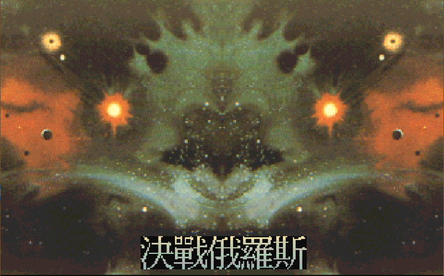 这几款DOS游戏把玩家智商按在地上摩擦，玩过就后悔系列！