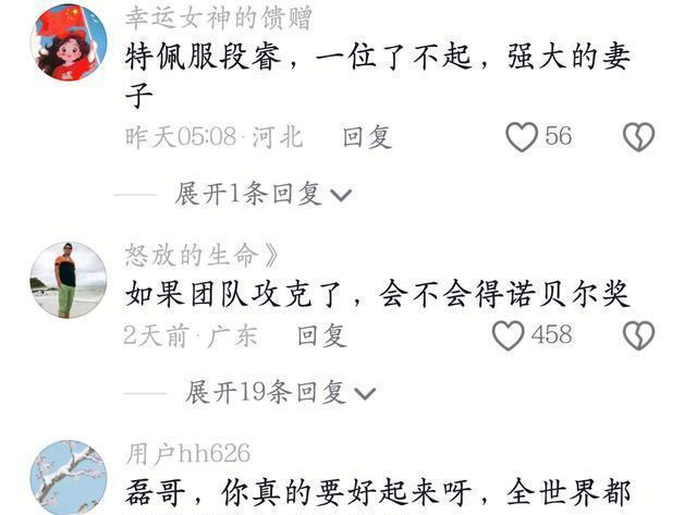 蔡磊传出好消息！终于能下楼溜达；见到儿子笑了，爷俩靠镜子交流