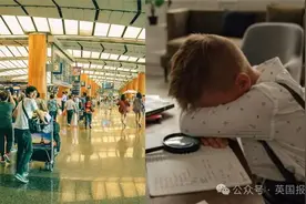 韩国小学生霸凌又出新招！不想被排挤就得请假出国玩？图片