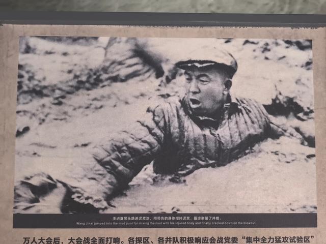 到铁人家乡参观王进喜纪念馆，到铁人村看王进喜故居，现状如何？