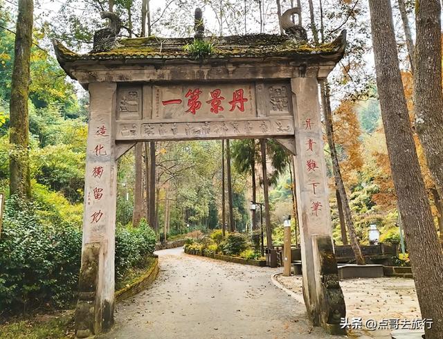 彭州人私藏的精品徒步路线，没有拥挤的人潮，可以吃斋饭！