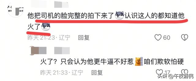 男子别停摩托车还骂人后续，身份被扒正脸曝光，警方介入拘留4天