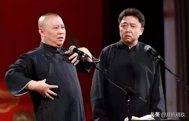 墙倒众人推！郭德纲被官方约谈仅3天，令人担心的事还是发生了