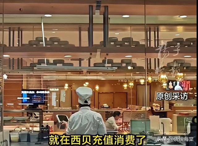 小伙被西贝开除：拍后厨视频被发现，5天仅45元工资，黑料藏不住
