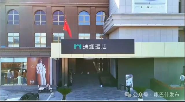你被邀请加入“康巴什住宿推荐群”！